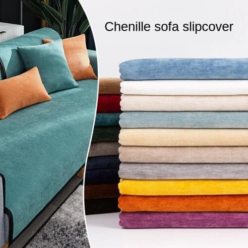 High-end Sofa Fabric Solid Color Chenille Fabric Sofa Cover Table Cloth Pillow Curtain Bay Window Cushion Cushion Velvet Fabric