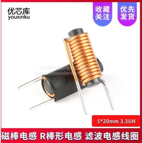 Magnetic Rod Inductance 5x20mm 3.3UH 1.2 Wire Diameter 12.5 Circle R Rod Inductance Filter Inductance Coil