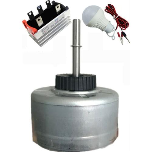 High voltage DC brushless motor Three-phase AC wind turbine generator 30W Brand new