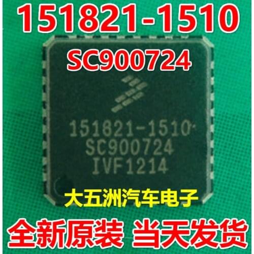 151821-1510 SC900724 QFN32 Car ic for Subaru Automotive Computer Board IC Chip
