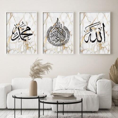 5D DIY Diamond Painting Gold Marble Stone Islamic Muhammad Calligraphy Wall Art Prints Pictures Posters Living Home Decor