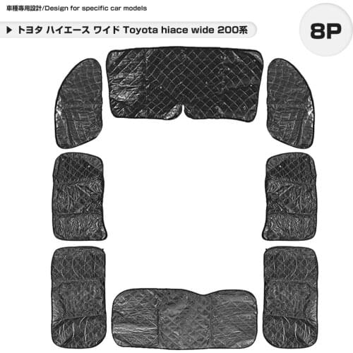 Toyota Hiace Wide 200 sunshade black mesh 5 layers structure outdoor all windows car model exclusive design car overnight stay