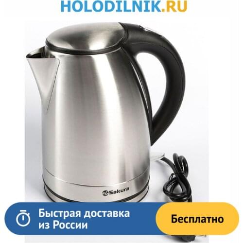 Бытовые чайники SAKURA China At AliExpress