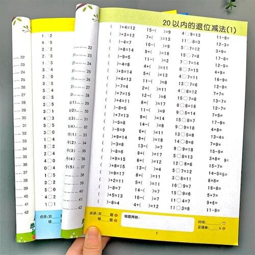 2021 Children Multiplication and division Copybook Learning Math Exercise Copybook For Kids Children Textbook Math Book Age 3-6