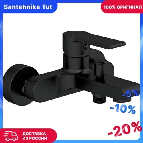 Черные смесители для ванны Cersanit China At AliExpress