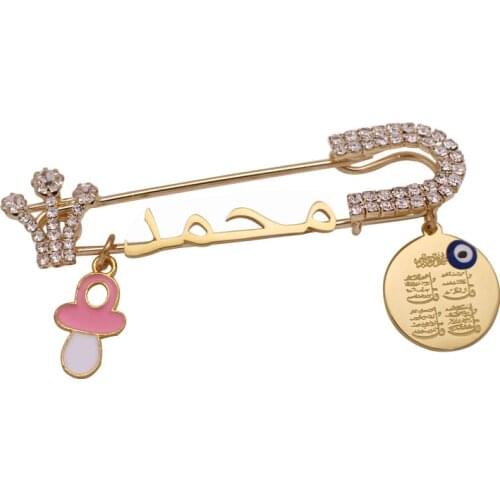 Islam Mohammed four Qul suras baby pin brooch