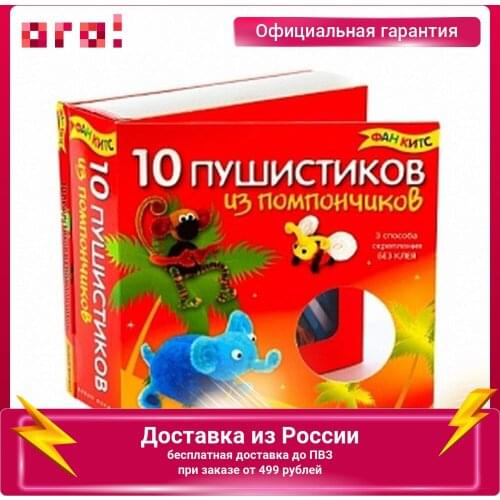 3D головоломки Маэстро China At AliExpress