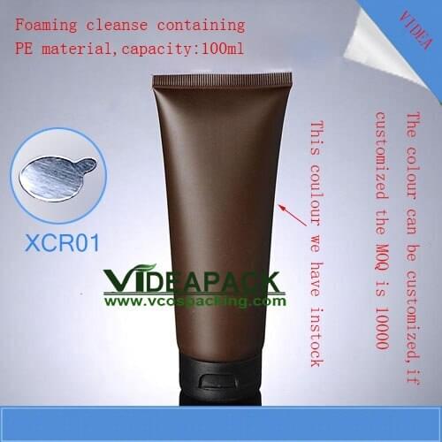 100 ml 50pcs Amber soft tube / black pp screw cap /cream lotion bottle / plastic PE hoses / cosmetic packaging empty bottles