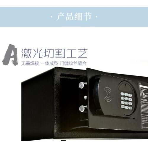 Proximity card swiping spot room safe hotel lobby valuables safe hotel small safe