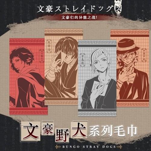 Anime Bungou Stray Dogs Cosplay Unisex Cartoon Bath Towel Soft Towel Face Cloth Washcloth Student Dormitory Supplies Daily Gift