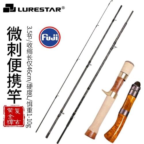 LURESTAR 4Sections Portable Travel Fishing Rod Full FUJI Parts Stream Rod XF Action Multi Section Fishing Rod High Carbon Rods