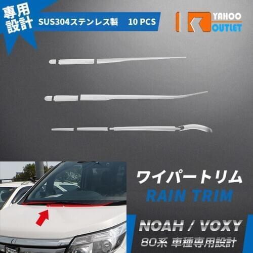 10pcs Car Stickers Styling for Toyota Noah/voxy 80 Stainless Steel Car Rain Trim Protectors Exterior Automobiles