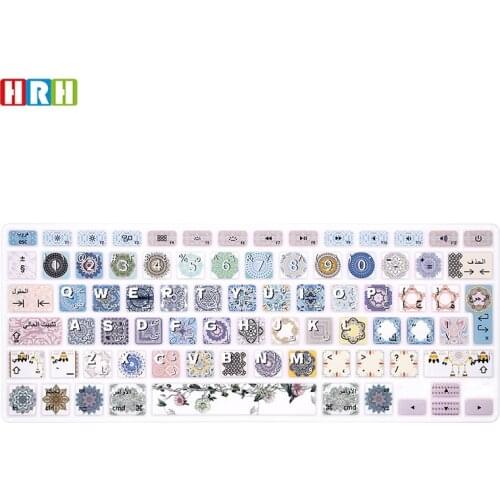 HRH Painted design Arabic Silicone Keyboard Cover laptop skin Custom Protector for Macbook Air Pro 13 15 Retina thin EU Version