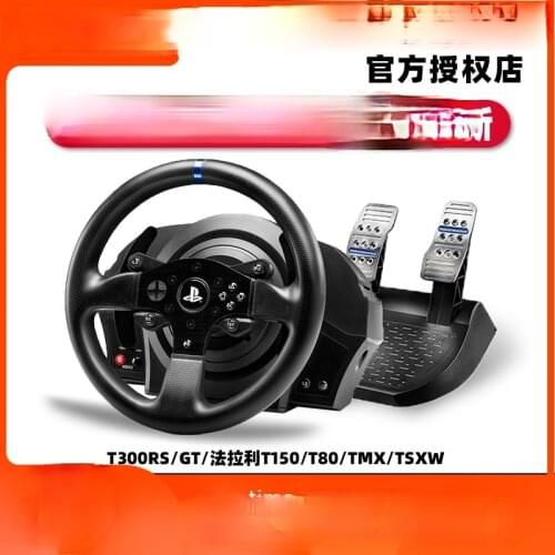 T300rs / GT / ferrari t150 racing game steering wheel TMX / tsxw