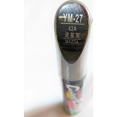 Car scratch repair pen, auto brush painting pen gray color for Mazda 3 mazda 6 mazda 5 mazda 8 ,cx-5 ,car painting pen