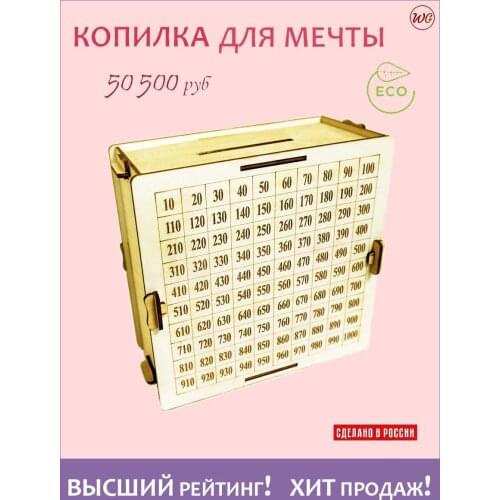 Wood Glamor Interior Decor Items