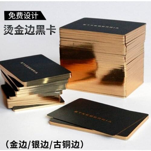 Customized high-end business Phnom Penh business card free design imported white card black card gold and silver hot embossing s