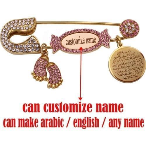 Customize english arabic any name islam quran AYATUL KURSI Allah pink Baby brooch Pin