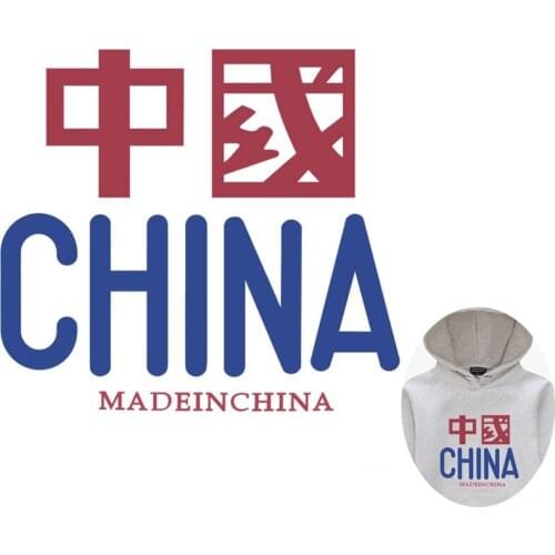 Heat Transfer PVC Patch MADE IN CHINA Iron On Transfer For Clothing Thermal Transfer Heat Vinyl Iron Stickers Apparel Accessory
