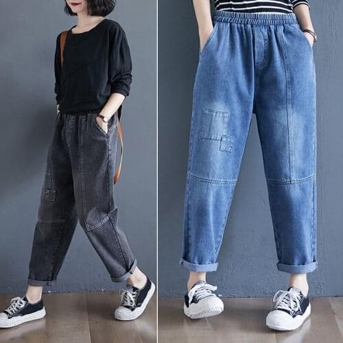 Retro Harajuku Denim Trousers Slim Harem Pants Women 2021 Blue Straight High Waist Casual Loose Long Jeans Streetwear