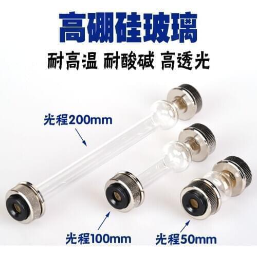 High Temperature, Acid and Alkali Resistant, High Light Transmission 50/100 / 200mm Polarimeter Test Tube