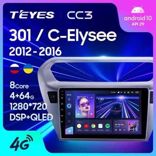 TEYES CC3 For Peugeot 301 For Citroen C-Elysee CElysee 2012 - 2016 Car Radio Multimedia Video Player Navigation stereo GPS Android 10 No 2din 2 din dvd
