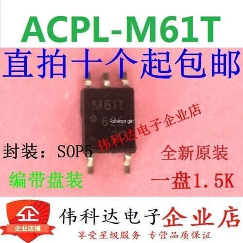 ACPL-M61T M61T SOP5 patch brand new original spot professional optocoupler can be directly downloaded
