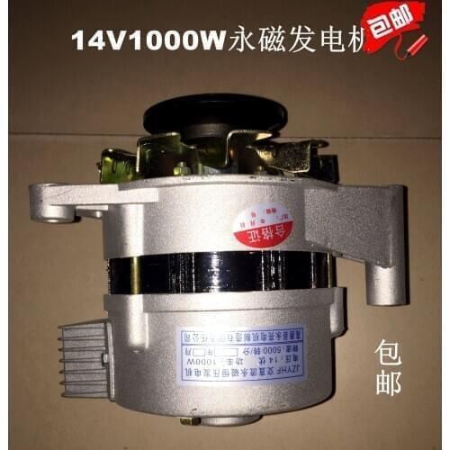 Generator 14v500W vehicle power 12V battery charge j AC and DC dual-purpose permanent magnet electric generator