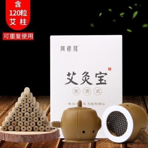 Quality 120pcs Moxibustion massage moxa and stickers with 3 moxa boxes Warm moxibustion instrument SZ