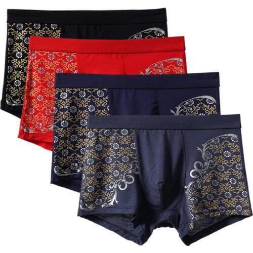 Мужские трусы с принтом JUCHU TOP China At AliExpress