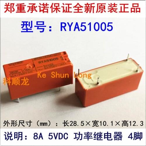 Free shipping lot (10 pieces/lot) original New TE TYCO SCHRACK RYA51005 4PINS 8A 5VDC Power Relay