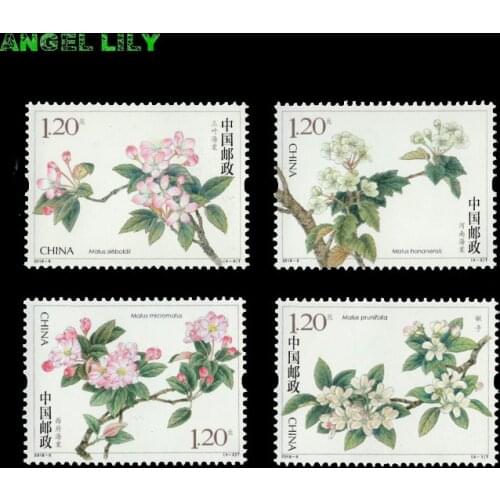 2 PCS/ Set Chinese Topic Begonia Flower All New Postage Stamps For Collection 2018-6