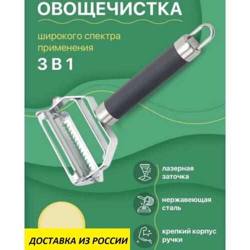 Приборы для фруктов и овощей Darket China At AliExpress