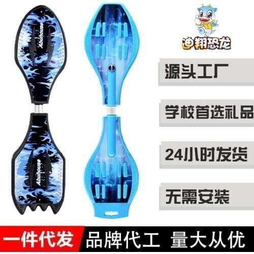 Two-Wheel Skateboard Beginners Men and Women Maple Board Road Adult Children Youth Professional Scooter