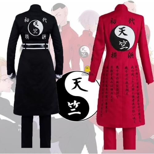 Anime Tenjiku Gang Izana Kurokawa Cosplay Costume Tokyo Revengers Trench Pant Red Uniform Kakucho Hitto Ran Haitani Black Outfit