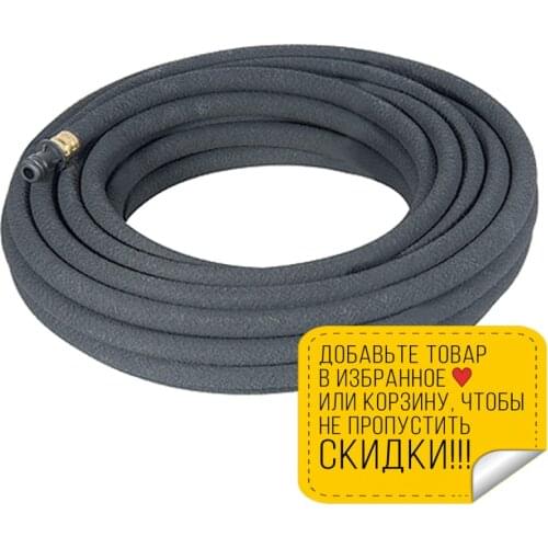 PALISAD Garden Hoses