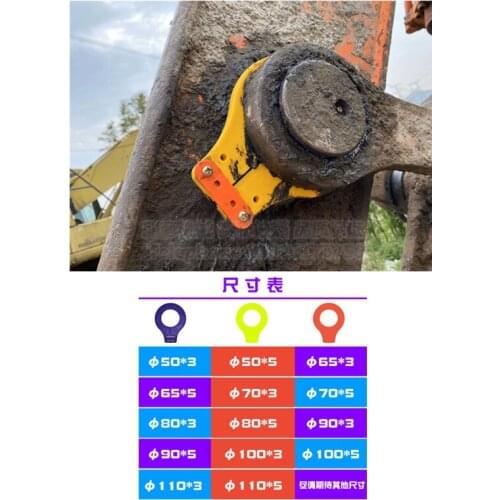 Free shipping excavator free bucket shaft guard shaft gasket wear-resistant bucket pin round cushion gasket excavator parts