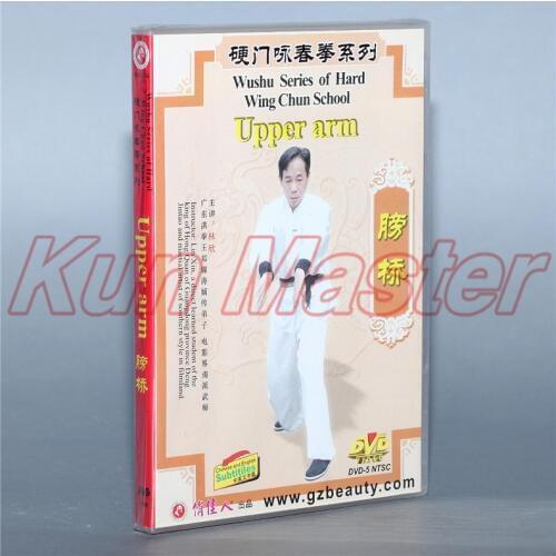 Upper Arm Wushu Series of Hard Wing Chun School Kung Fu Video English Subtitles 1 DVD