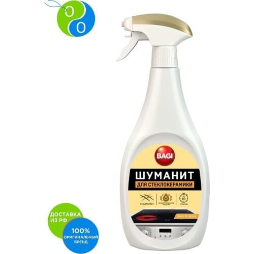 BAGI For Household Appliances