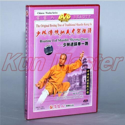 Disc The Original Boxing Tree Of Traditional Shaolin Kung Fu Routine First Of Shaolin Mizhong Quan 1 DVD