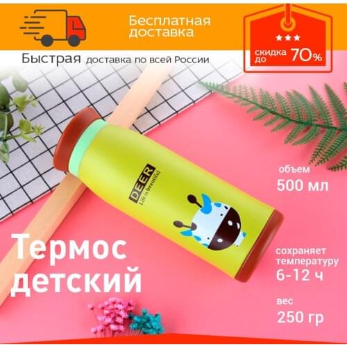KD Travel Water Bottles