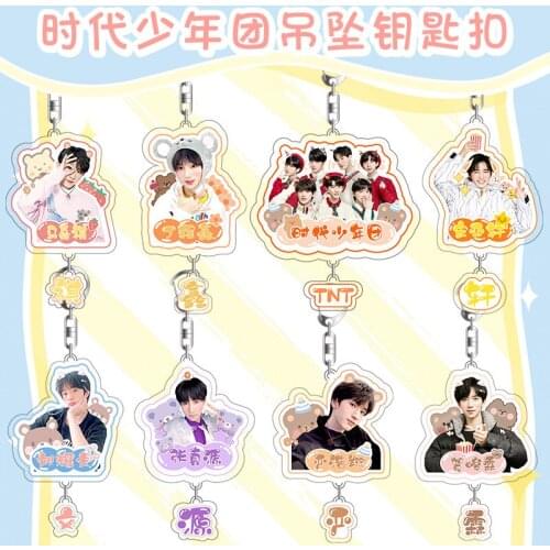 TNT Times Youth League Surrounding Pendant Keychain Acrylic Ma Jiaqi Song Yaxuan Liu Yaowen Ding Chengxin Same Pendant Hanging