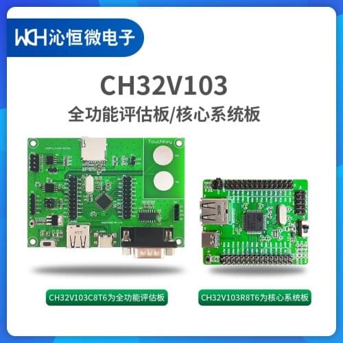 CH32V103 Evaluation Board EVT System Board MCU Intelligent RISC-V MCU Demo Board