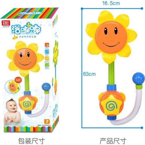 Popular children 1 -3 years old royal infants intelligence development water bath toys sunflower spary toy