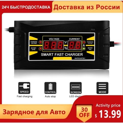 Car Battery Charger 12V 6A 10A Car Moto Full Automatic Smart Power Charging For Wet Dry Lead Acid Digital LCD Display EU US Plug