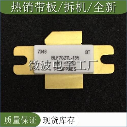 BLF7G27L-135 SMD RF tube High Frequency tube Power amplification module