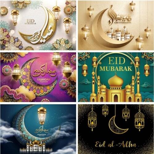 Yeele Eid al Adha Backdrop Eid Mubarak Ramadan Party Moon Star Muslim Building For Photo Studio Background Photography Photocall