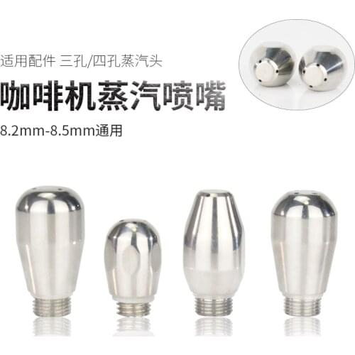3-4 Holes Coffee Machine Steam Nozzle Accessories For Nuova Gemilai Perfect Milk Foam for barista 304 stainless steel