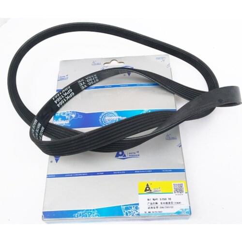 DRIVE BELT ALTERNATEUR 5750YE Used for Peugeot 206