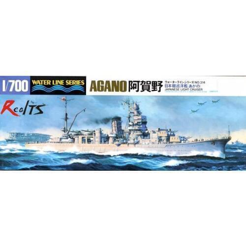 RealTS Tamiya 31314 Military Model 1/700 War Ship JAP. Light Cruiser AGANO Scale Hobby Model Kit